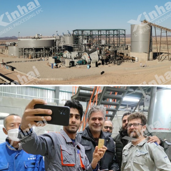 伊朗金矿改造项目